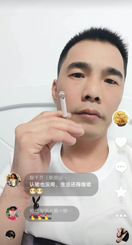 天意MO的第一张照片--邵武相亲网